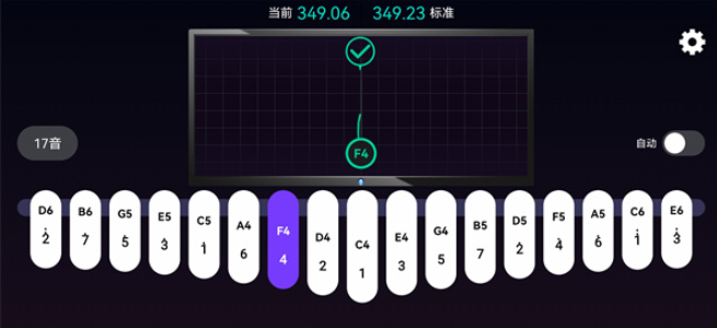 拇指琴调音神器