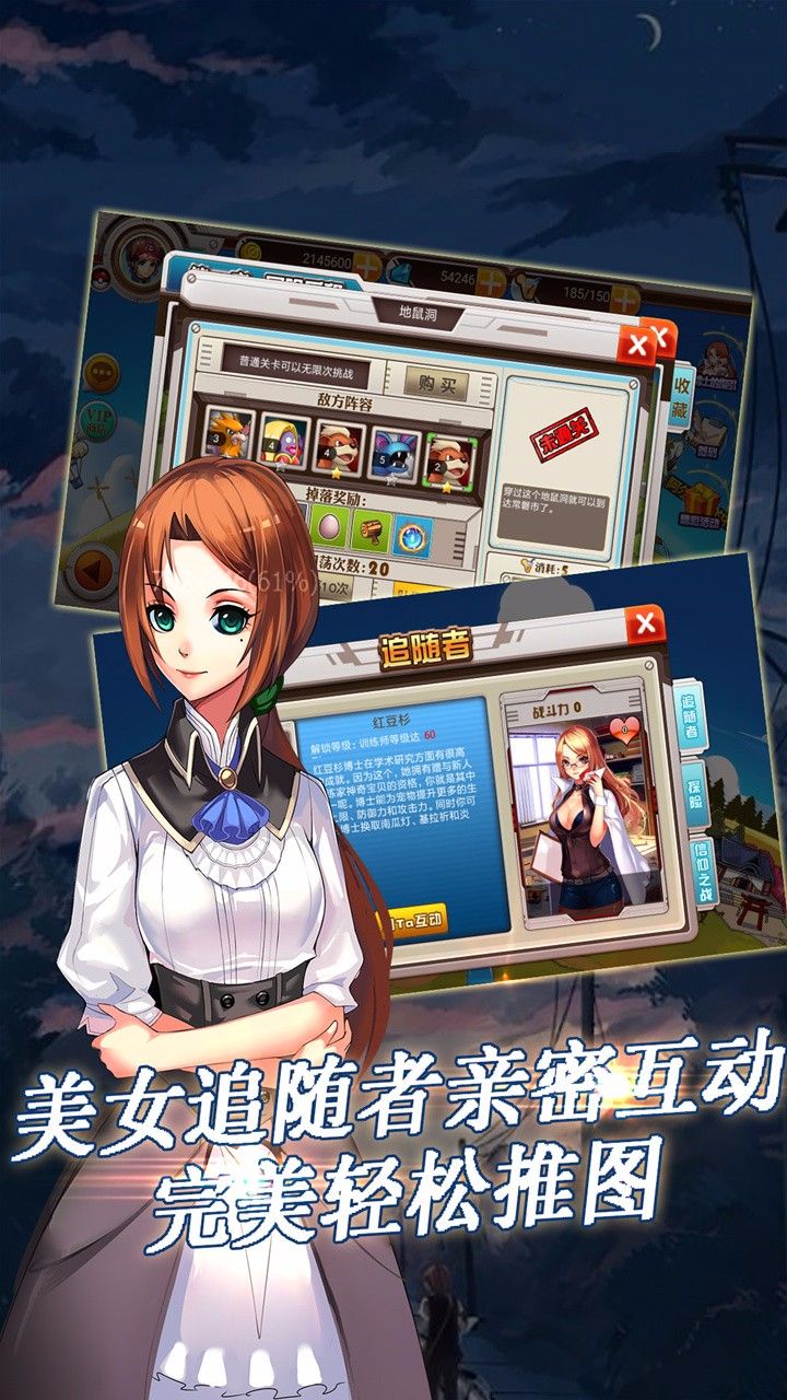 好多精灵(1)