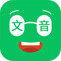 文本朗读器原版