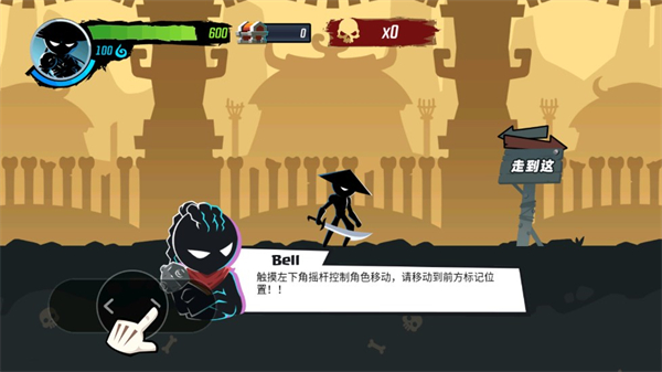 火柴人功夫大师最新版(1)