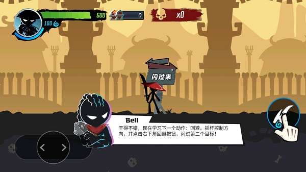 火柴人功夫大师最新版(3)