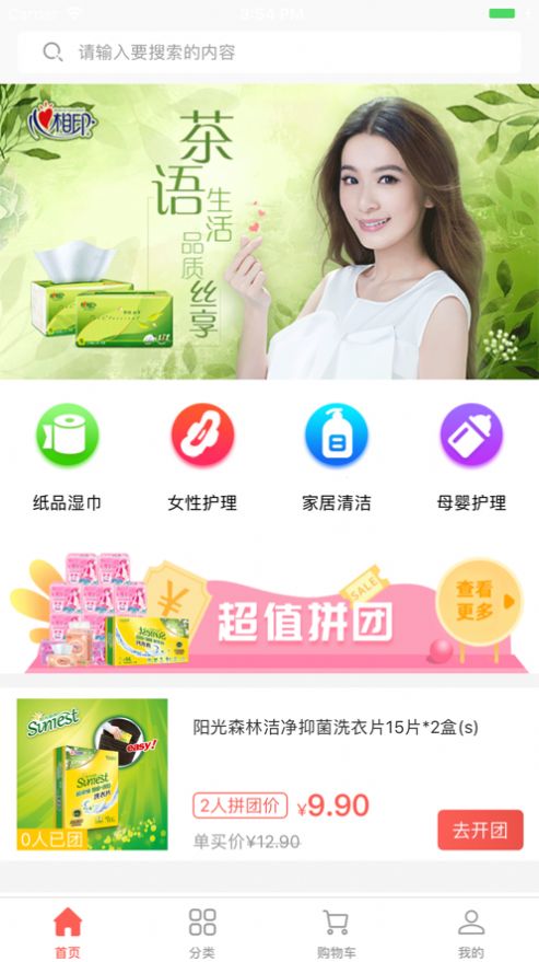 型哒(1)