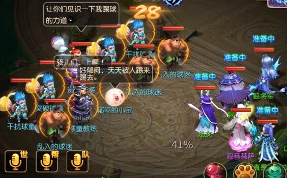 梦幻西游2游戏纯净版