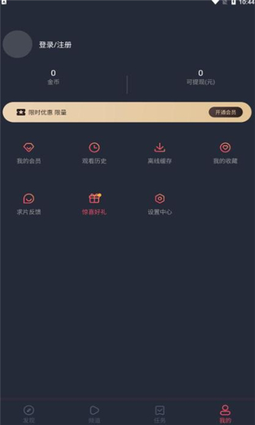 韩剧谷