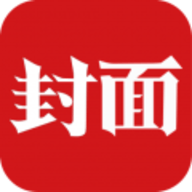 封面新闻官方版 V10.1.4