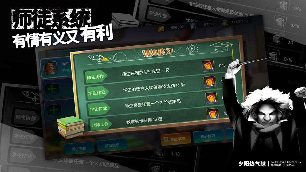 夕阳热气球(3)