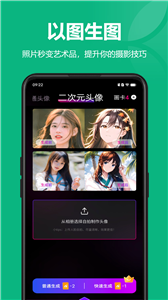 AI绘画王(3)