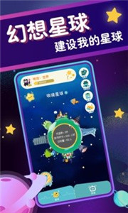 唤境