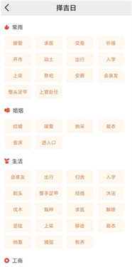 精密罗盘指南针(6)
