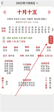 精密罗盘指南针(5)