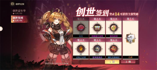 战斗法则直装游戏版(5)
