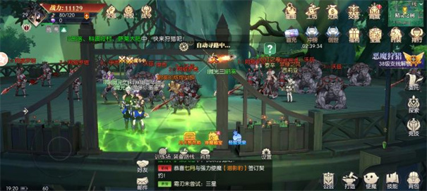 战斗法则安卓新版(2)