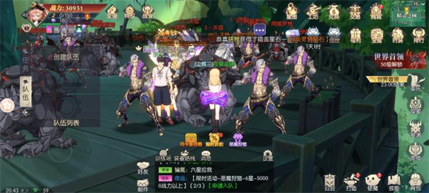 战斗法则安卓新版(1)