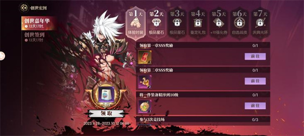战斗法则安卓新版(4)