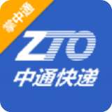 掌中通快递员版