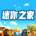 迷你之家安卓软件版