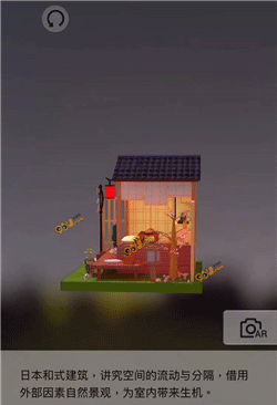 我爱拼模型安卓版图4