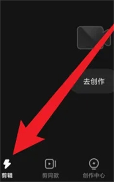 快映影视频剪辑(1)