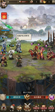 放置三国变态版(5)