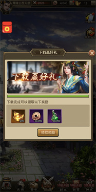 放置三国变态版(3)