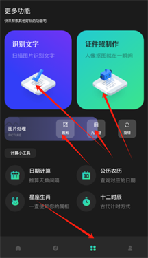 细狗视频软件截图3