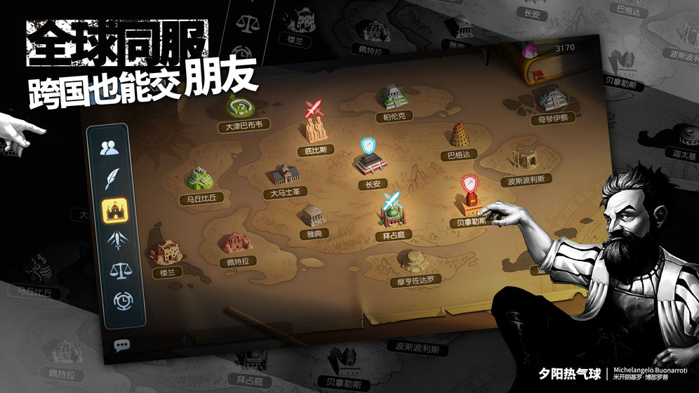 夕阳热气球(1)
