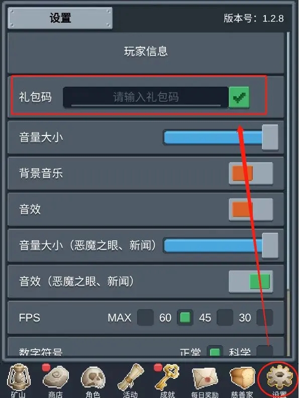 听说这里有怪兽单机版