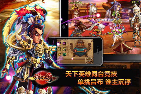 游戏截图