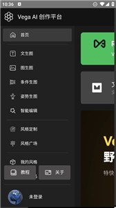 只因Ai绘图GTP