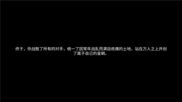 女帝的日常美化版(3)