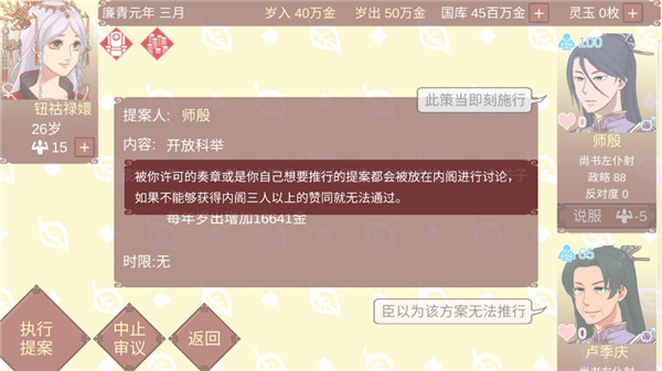 女帝的日常美化版(10)