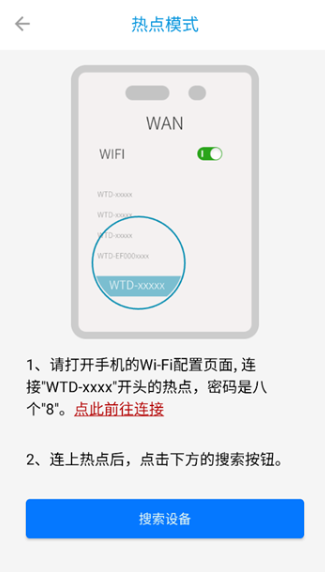 监控管家无广告版图1