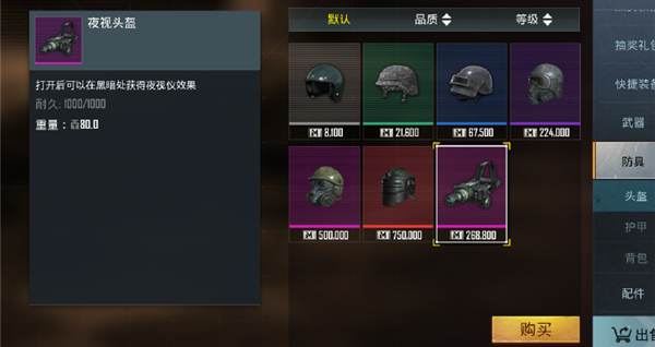 pubg