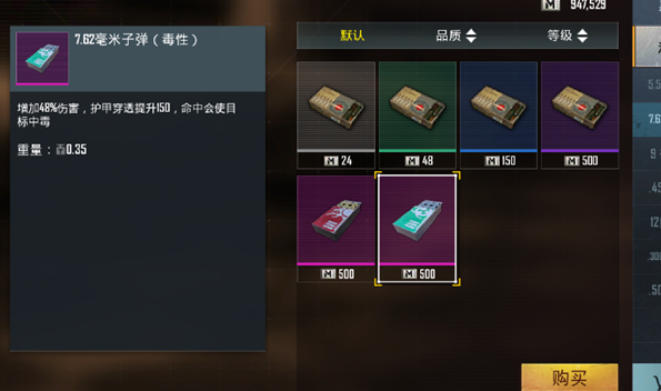 pubg