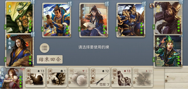 三国杀奶杀版(3)