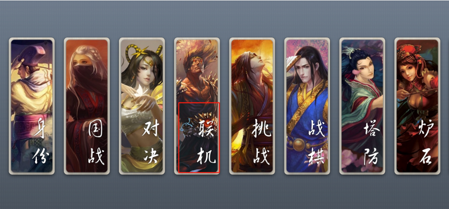 三国杀奶杀版(6)