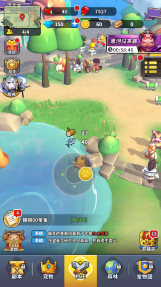 高能宠物团(1)