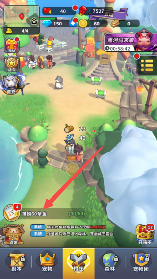 高能宠物团(2)