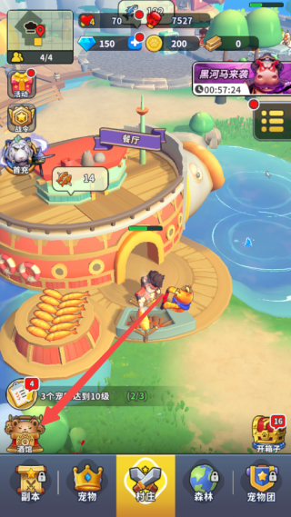 高能宠物团(5)