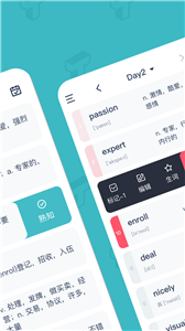 简背单词图2
