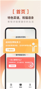 掌上阅读神器图3