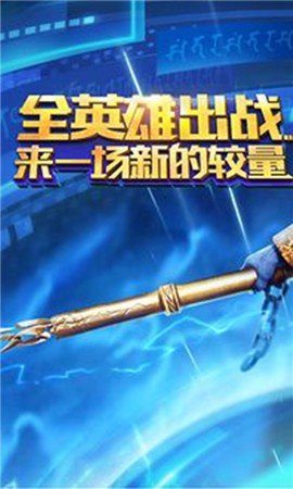 我必封天3D截图1