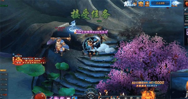 绝世仙王(3)