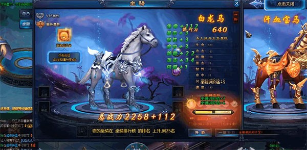 绝世仙王(2)