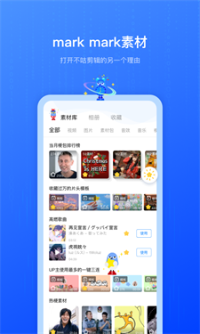 不咕剪辑(1)