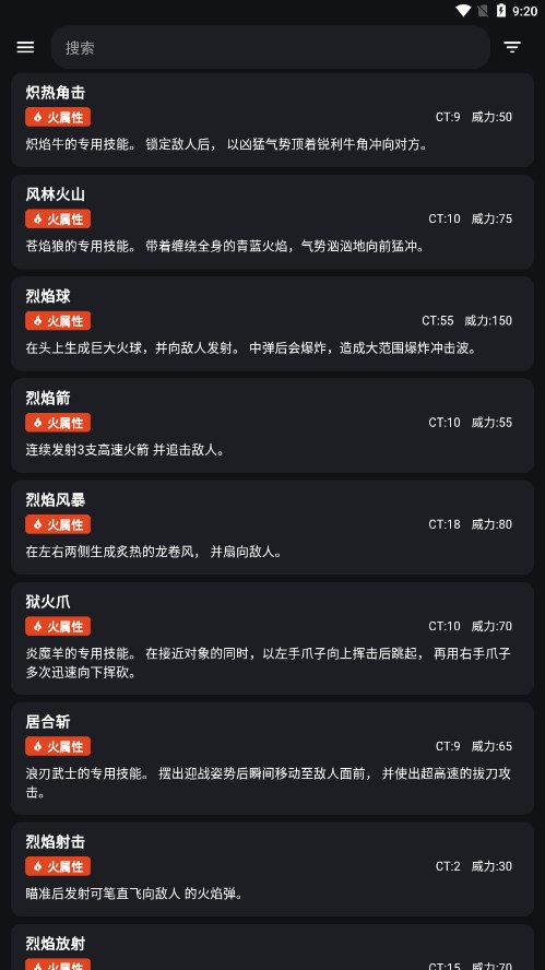 帕鲁攻略for幻兽帕鲁游戏无广告版截图2