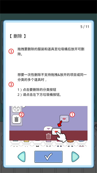 莉莉故事(5)