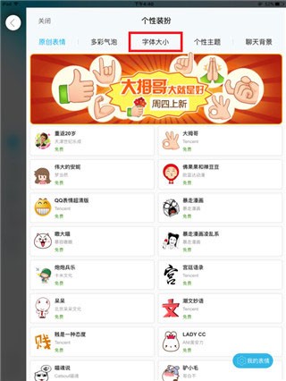 qqhd免费原版(3)