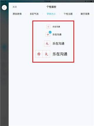 qqhd免费原版(4)