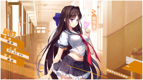校花的贴身高手手机版(3)